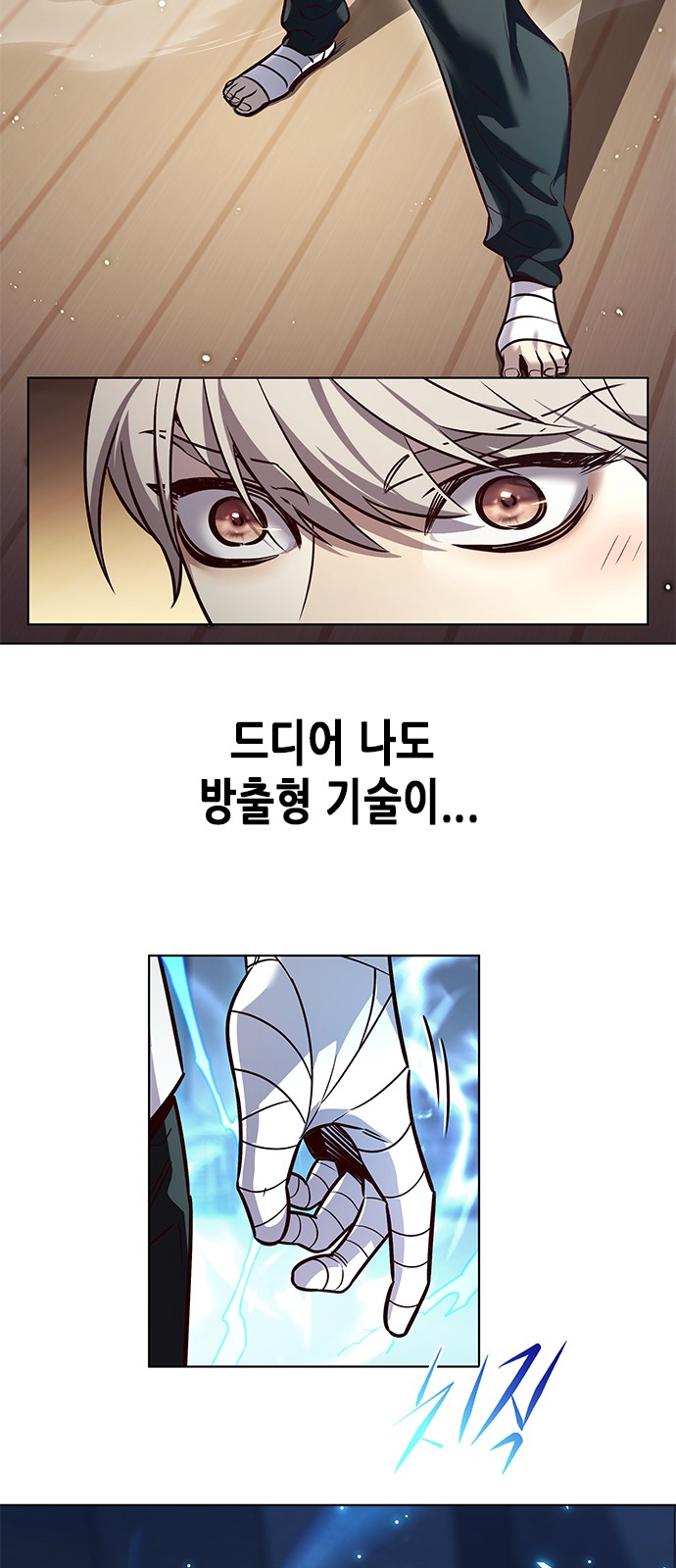 29 페이지