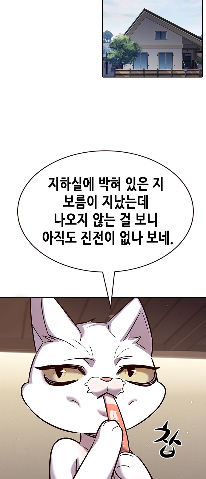 59 페이지
