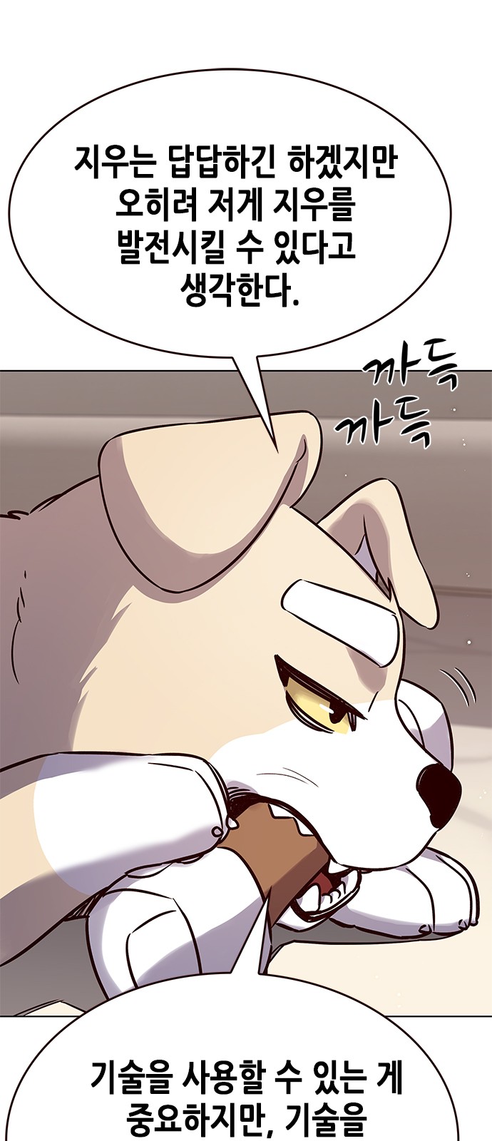61 페이지