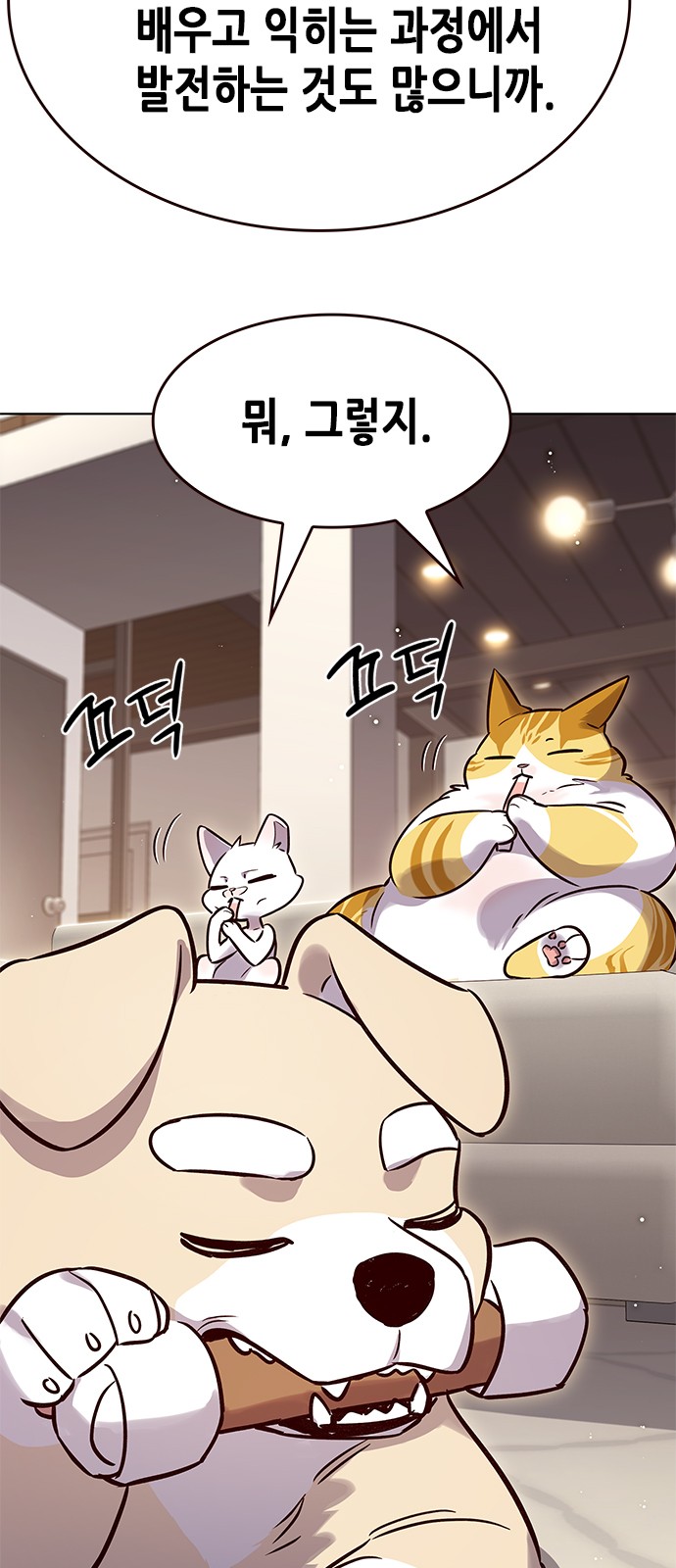 62 페이지