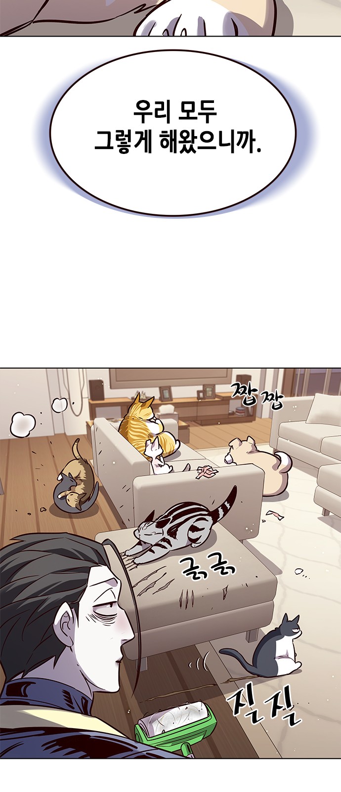 63 페이지