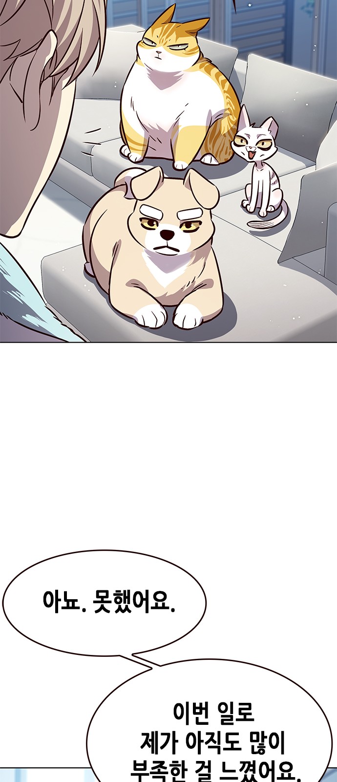 66 페이지