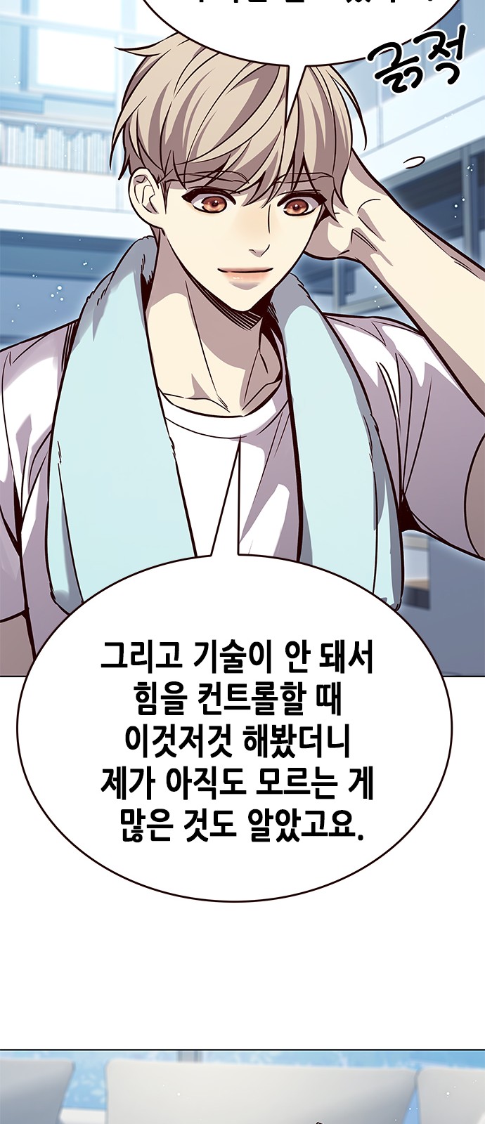67 페이지