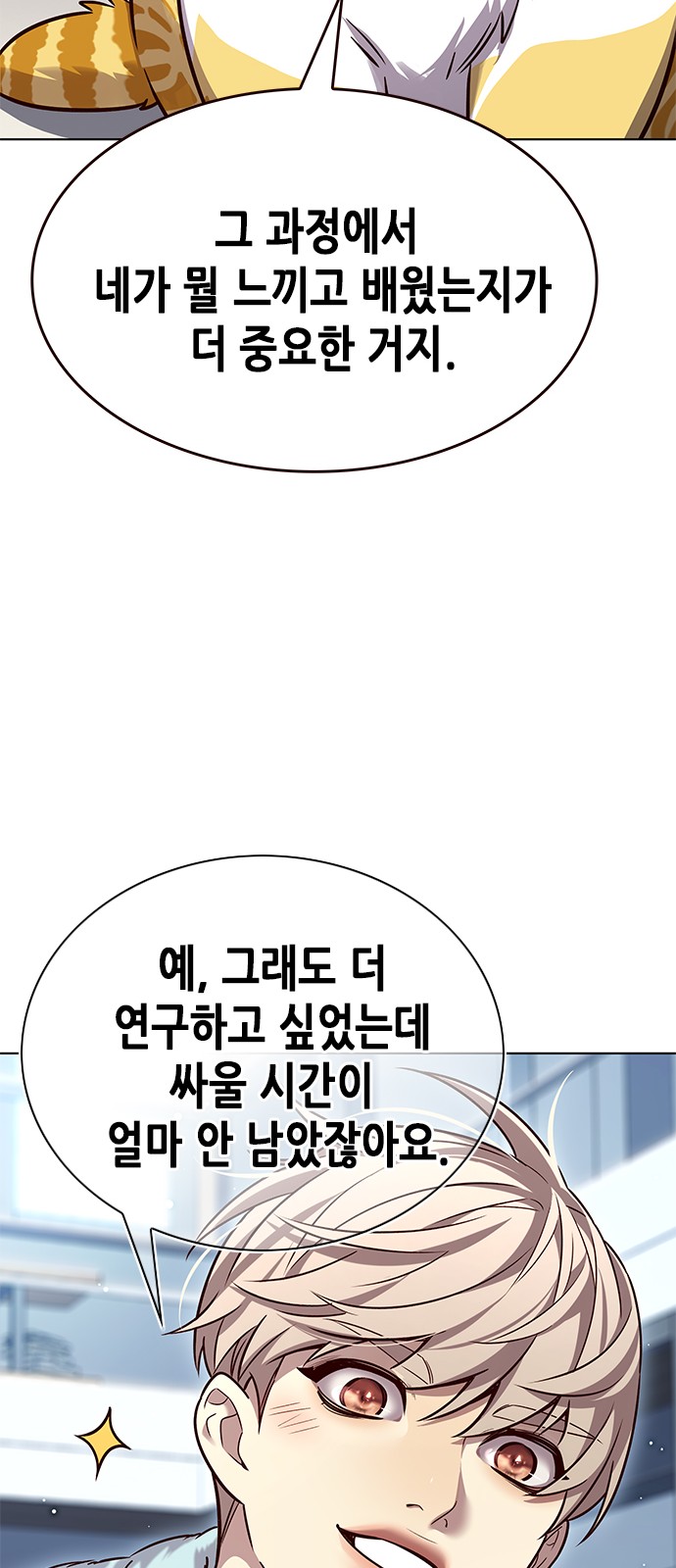 69 페이지