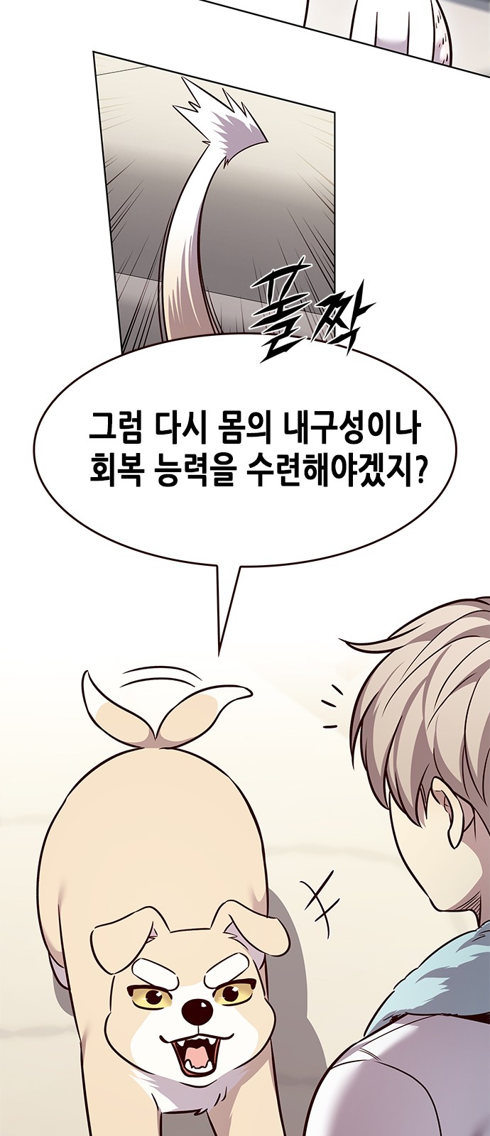 71 페이지