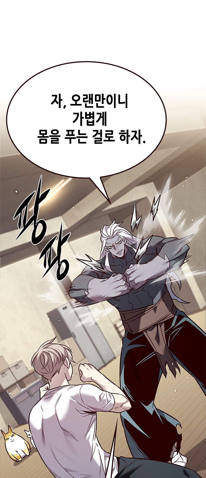 73 페이지