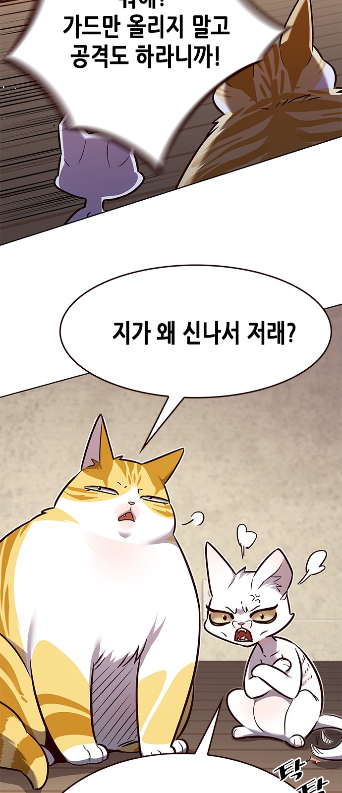 76 페이지