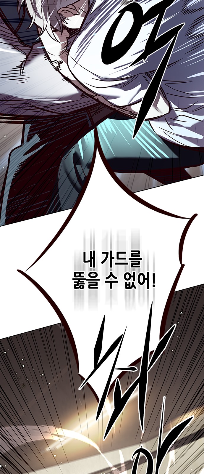 81 페이지