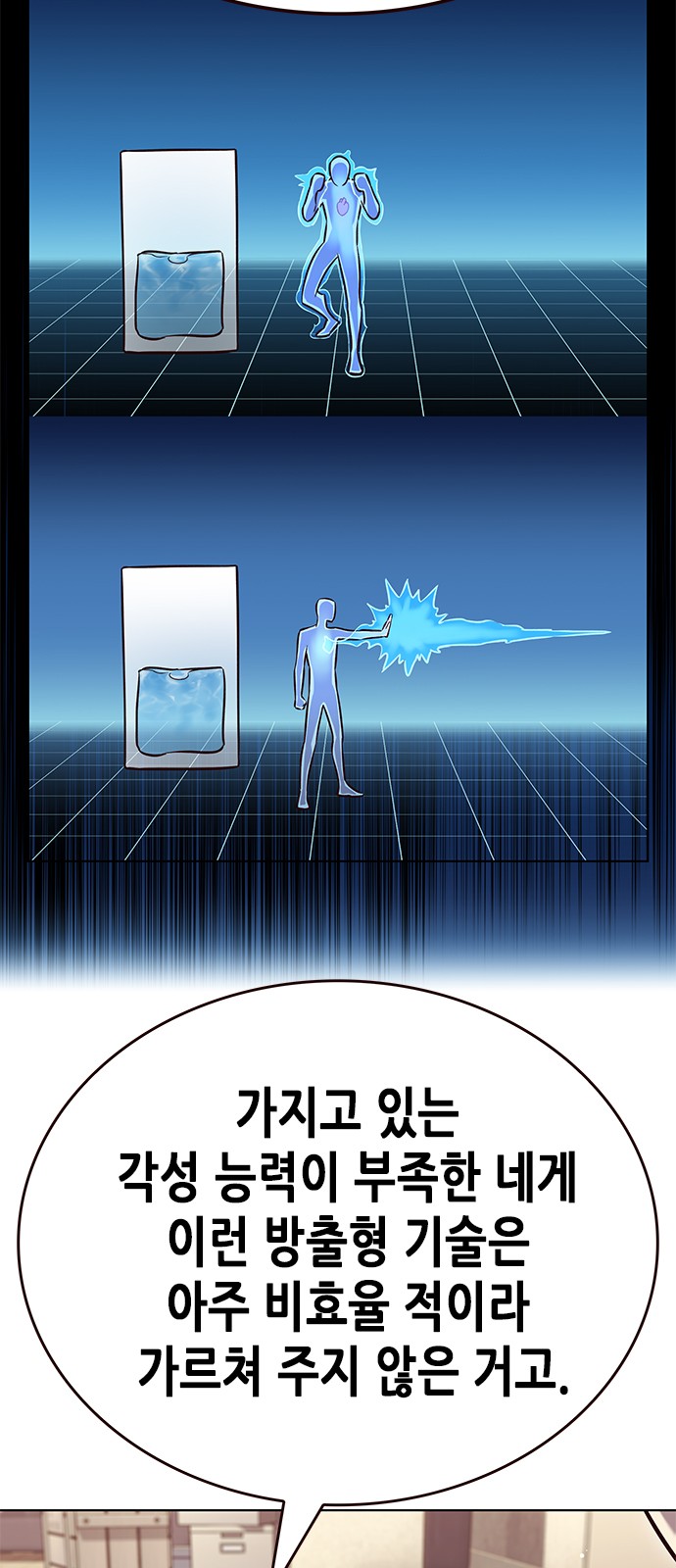 9 페이지