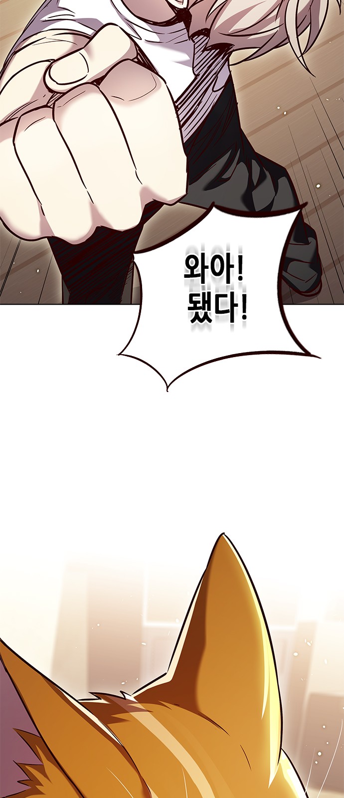 96 페이지