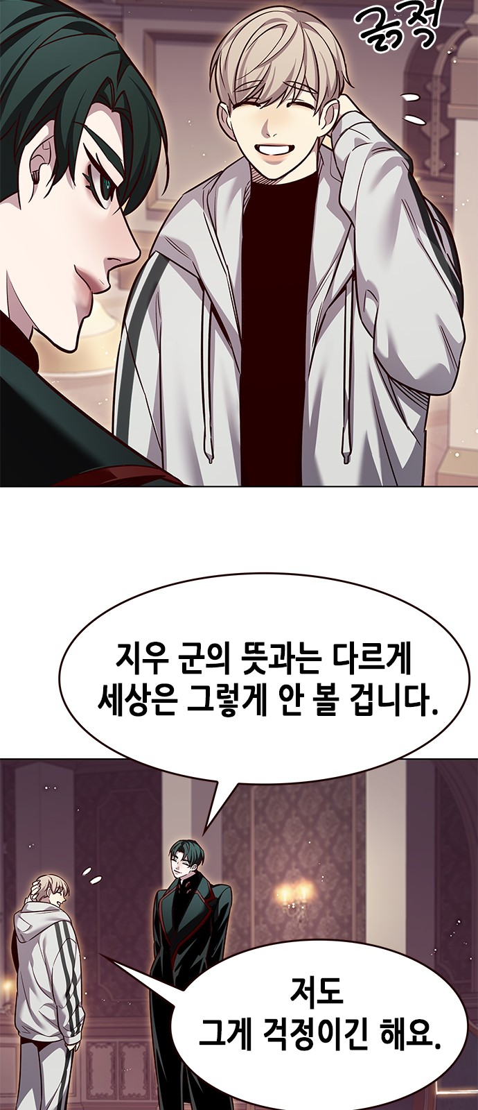 44 페이지