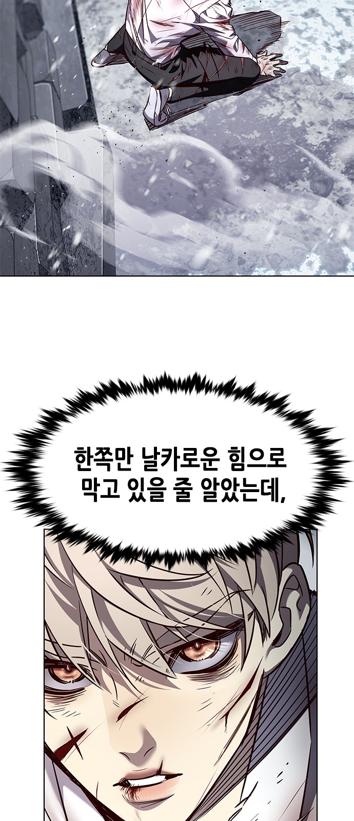 68 페이지