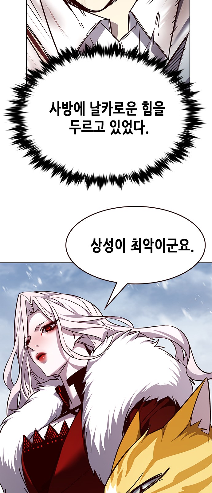69 페이지