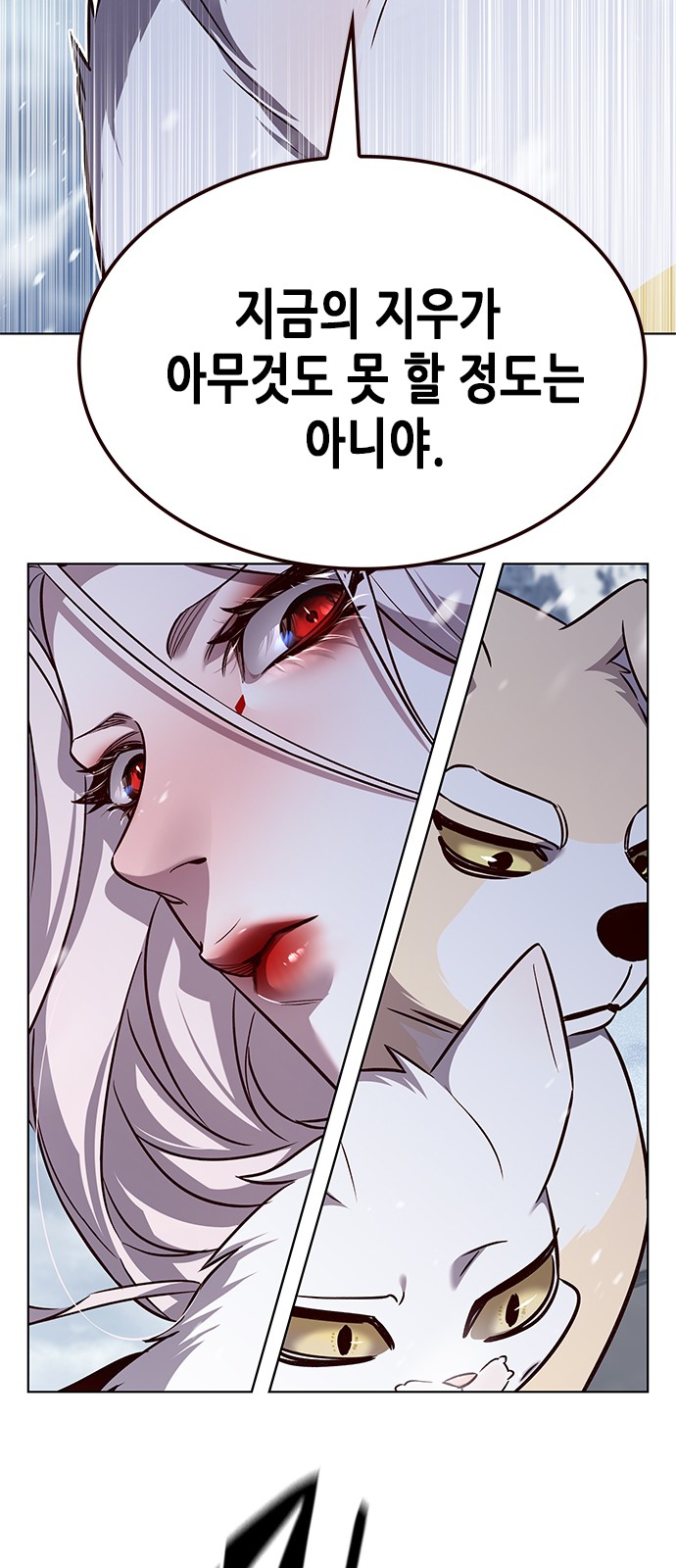 75 페이지