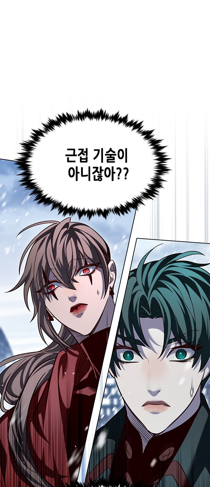 88 페이지