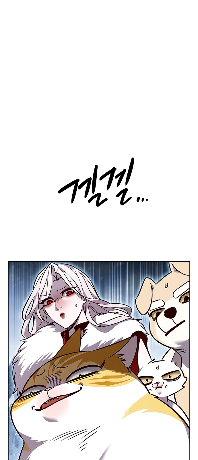 96 페이지