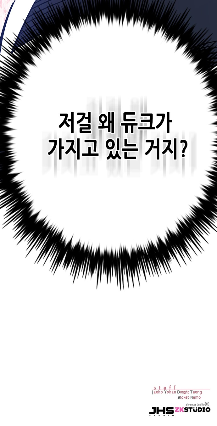 102 페이지