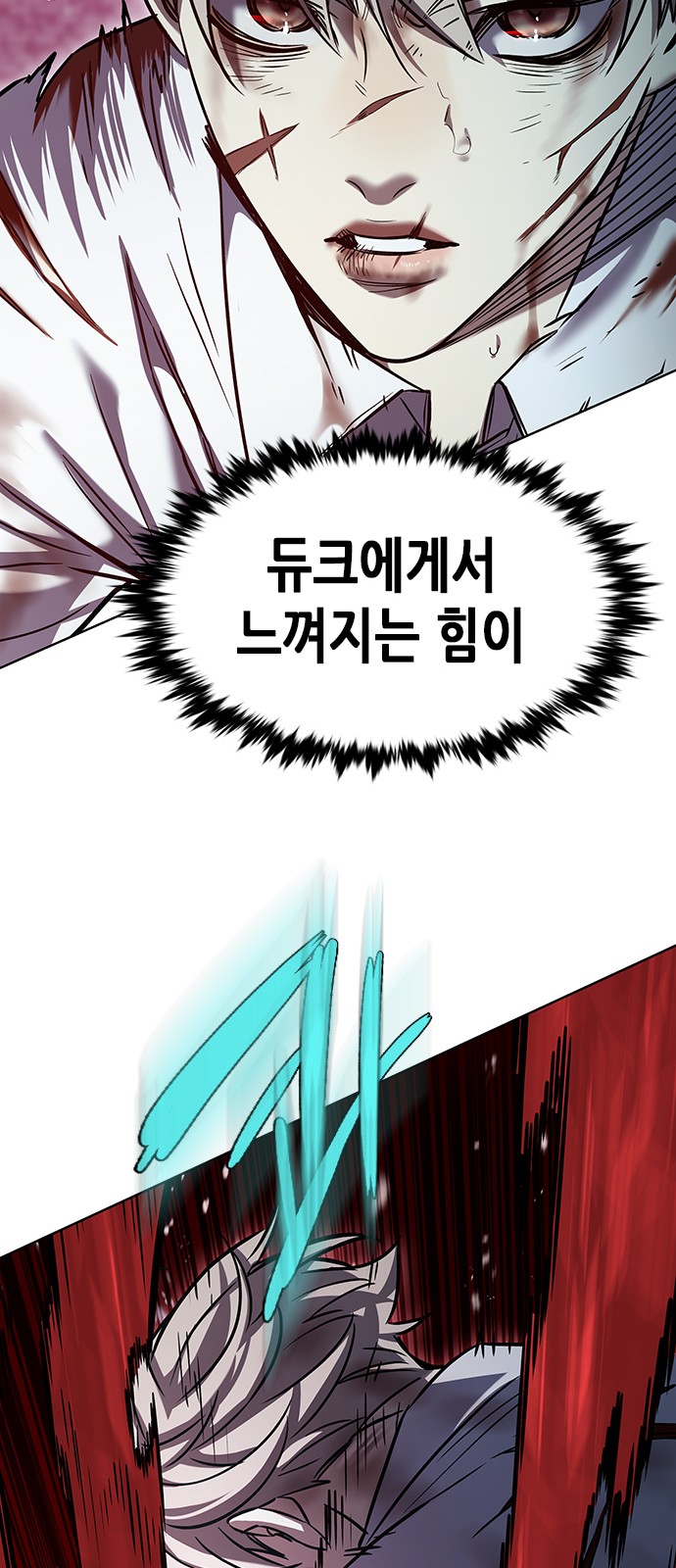 91 페이지