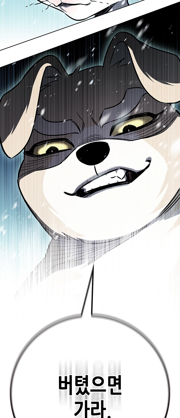 101 페이지