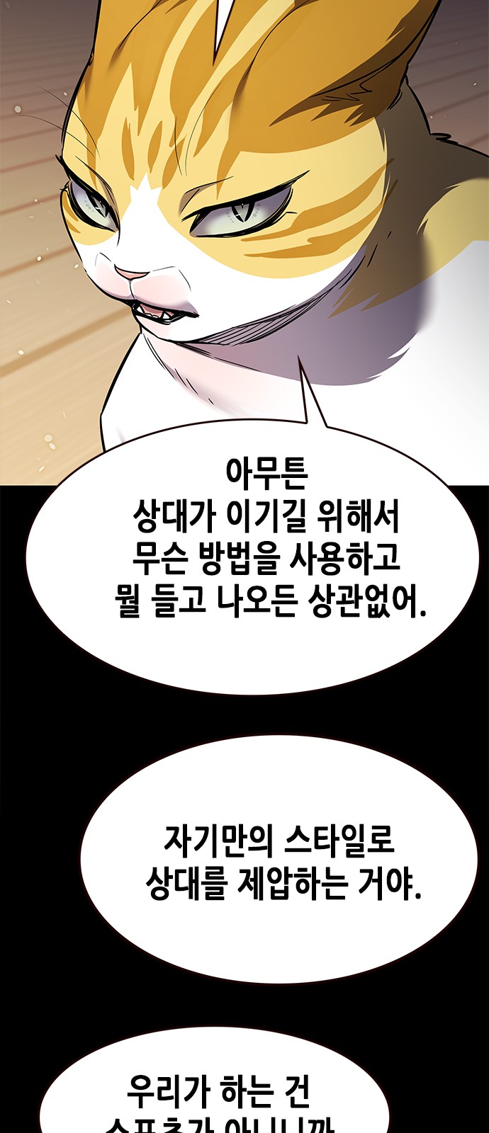 63 페이지