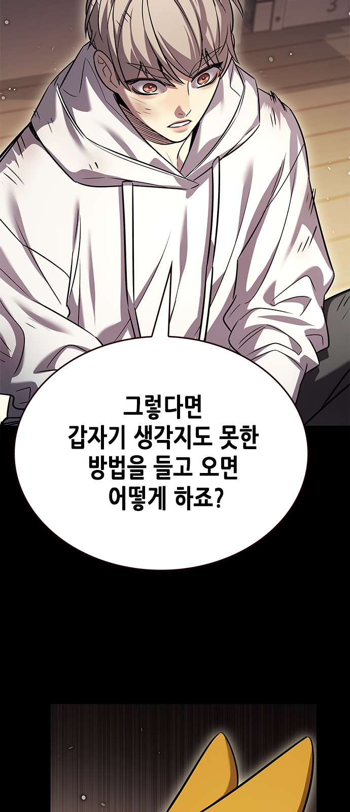 65 페이지