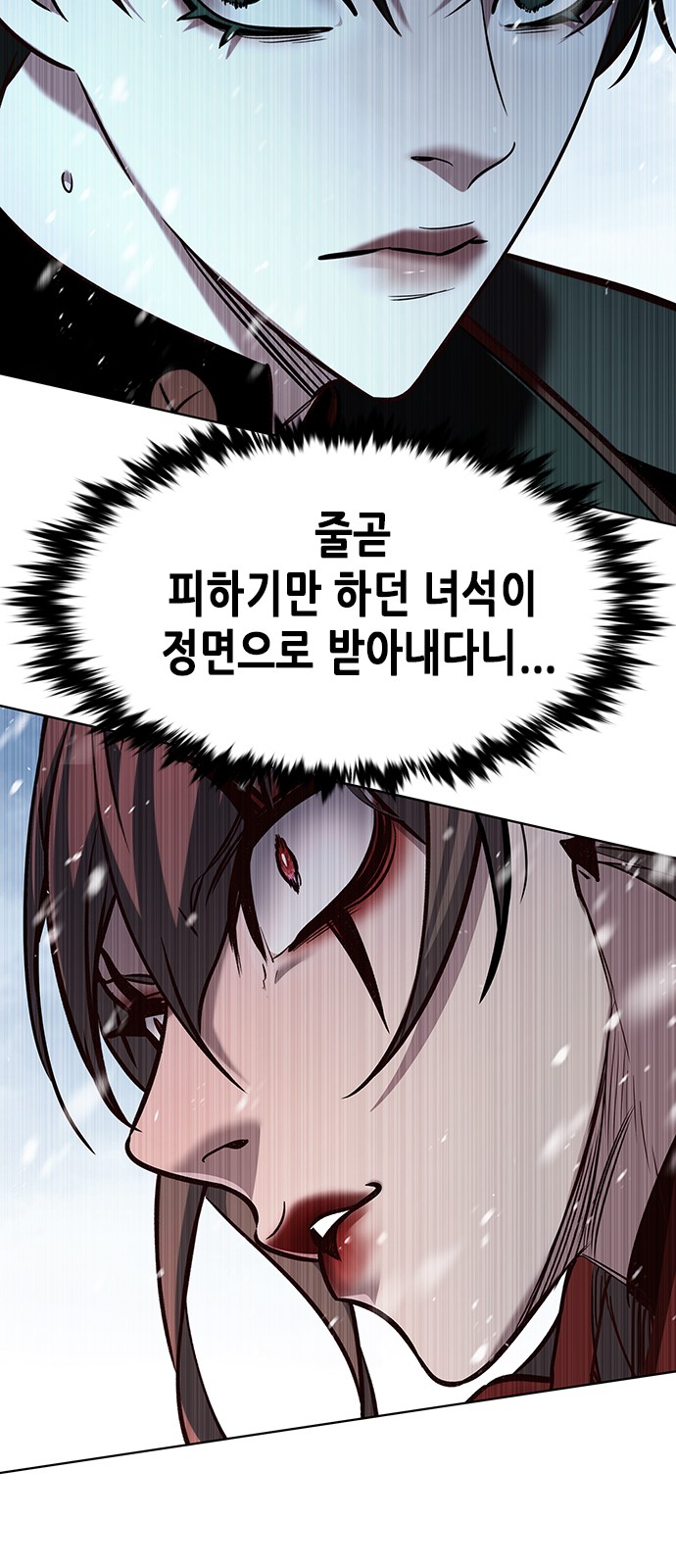 97 페이지