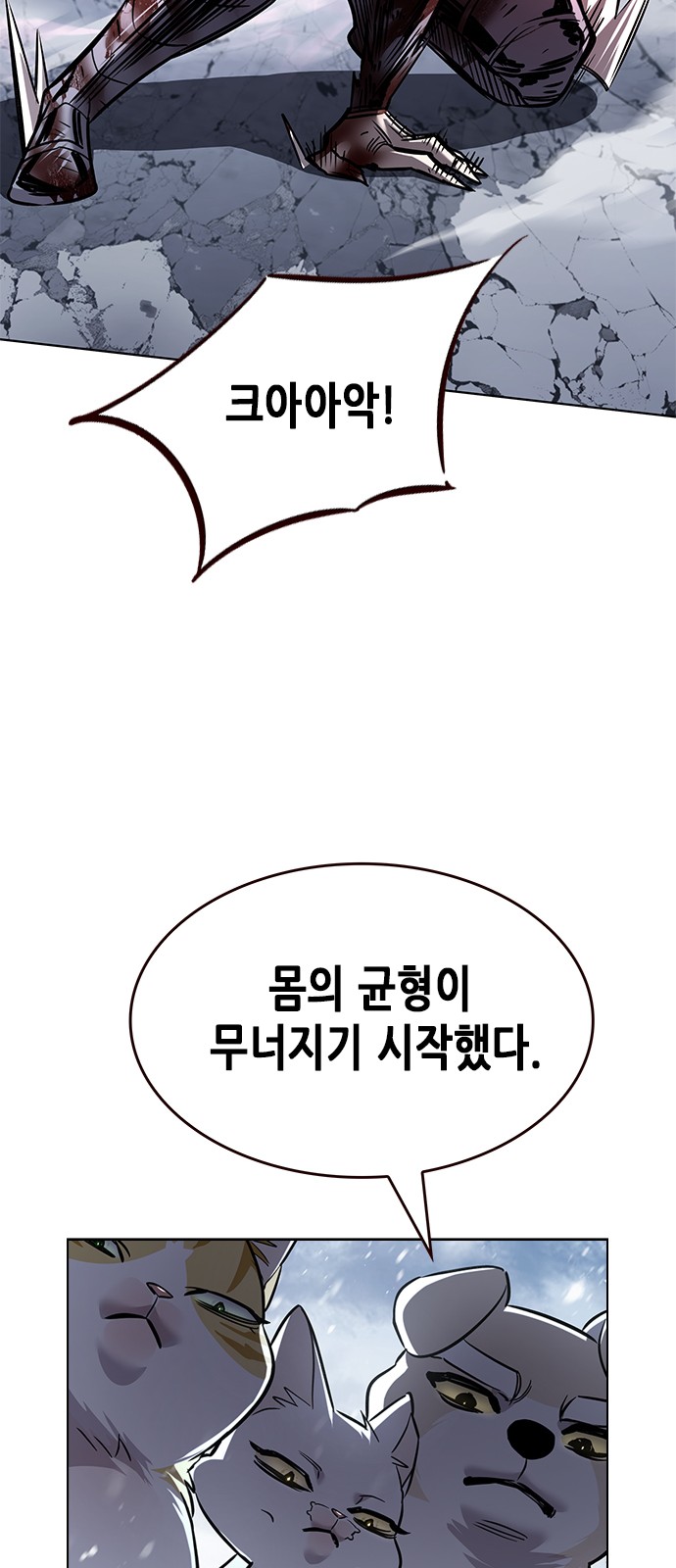 71 페이지