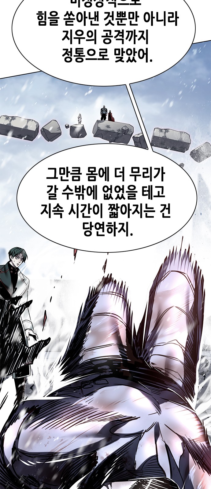 73 페이지