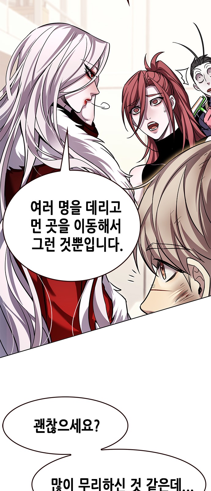 56 페이지