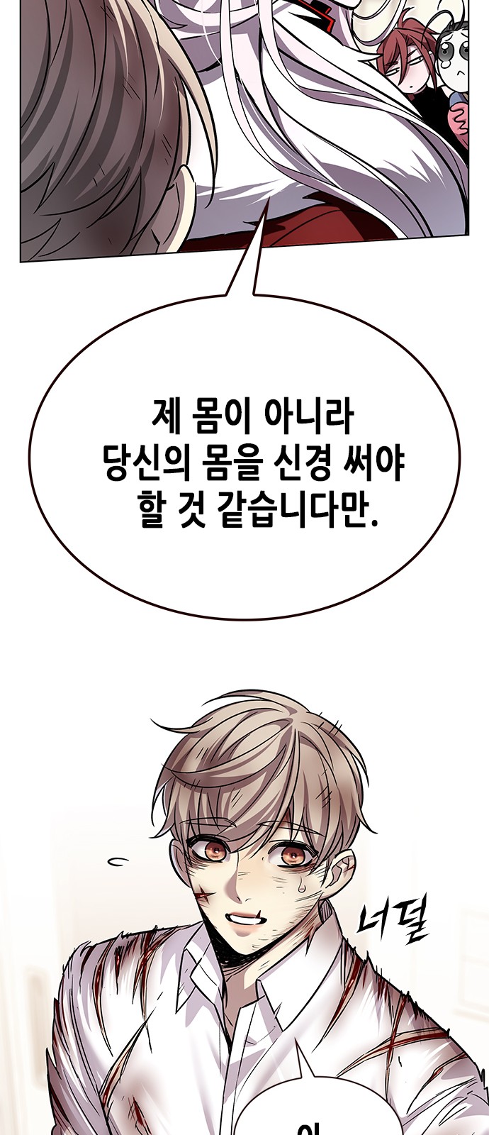 58 페이지