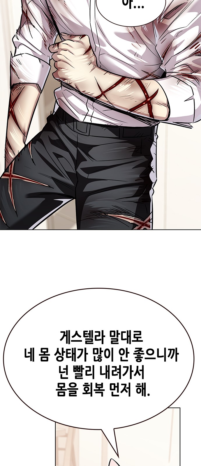 59 페이지