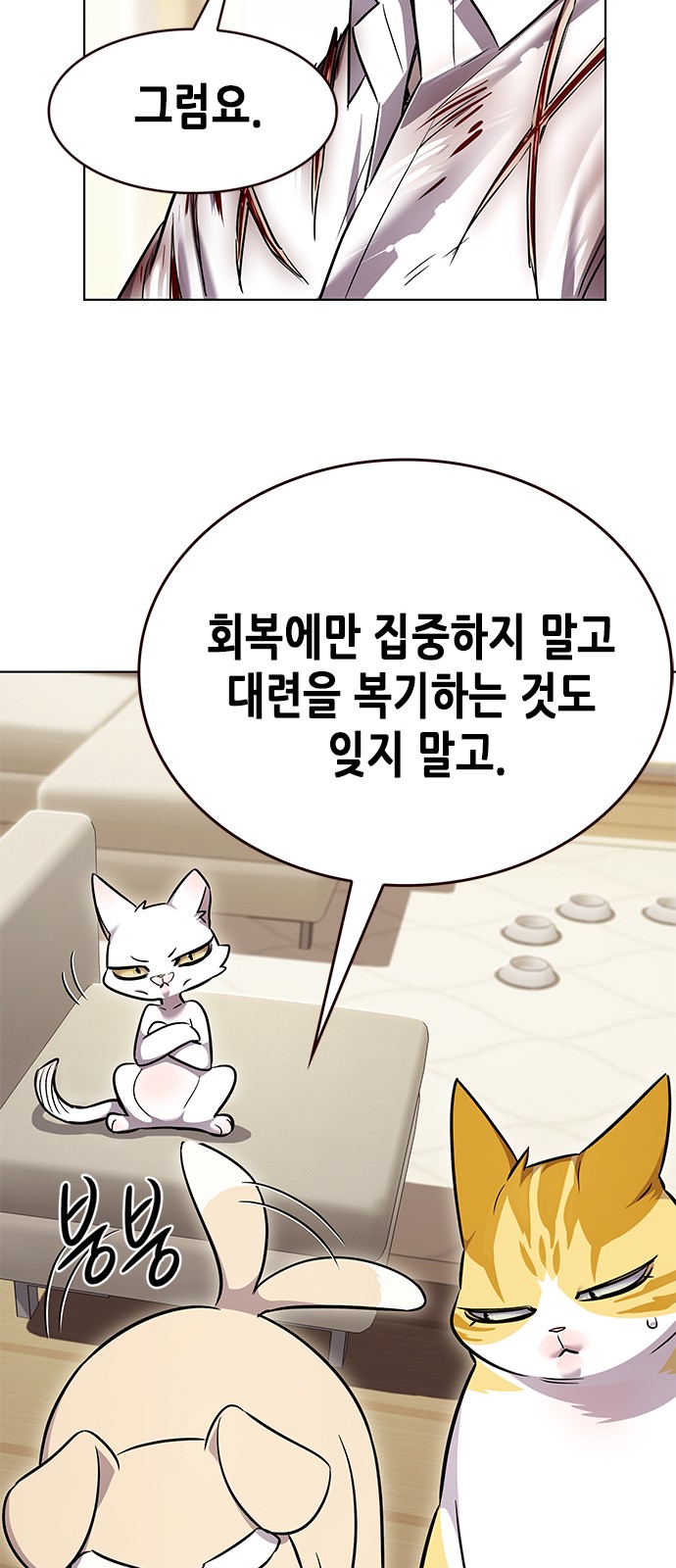 61 페이지