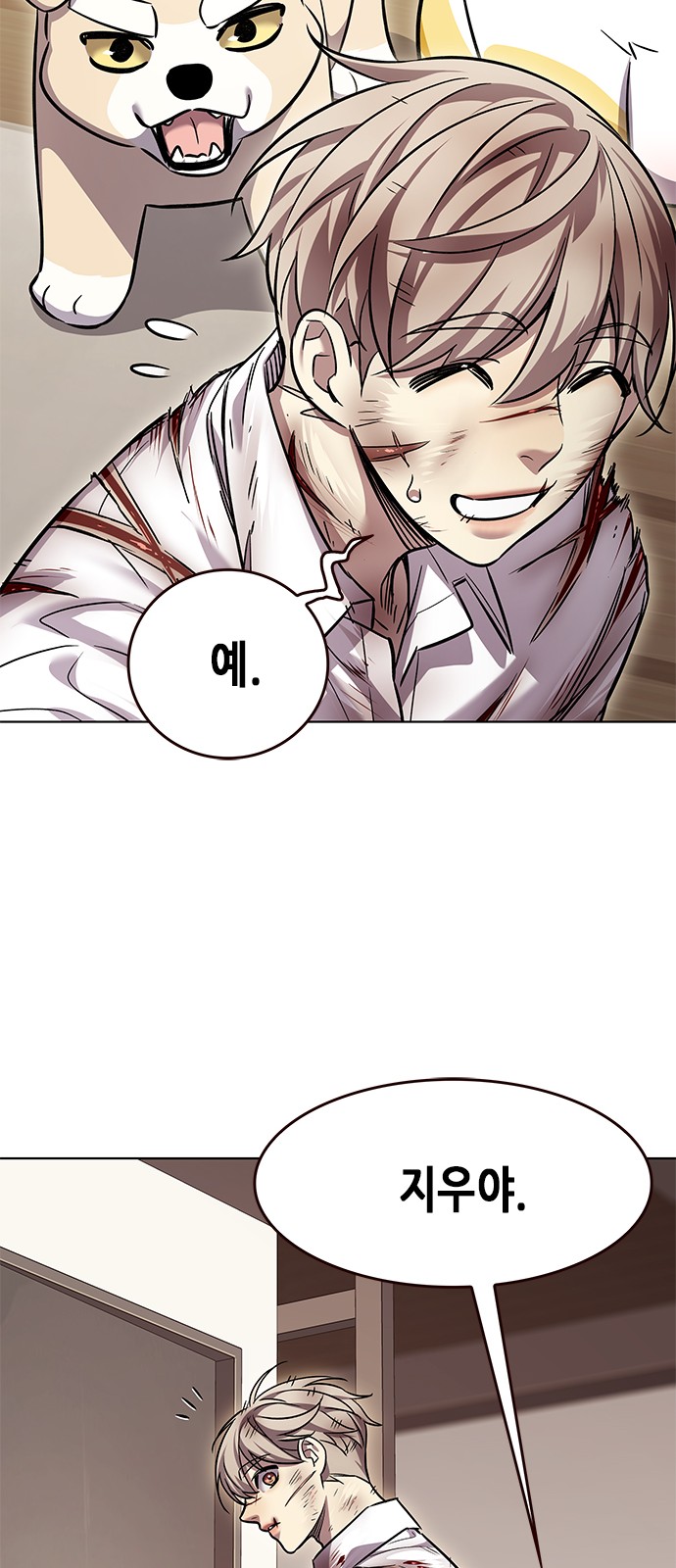 62 페이지