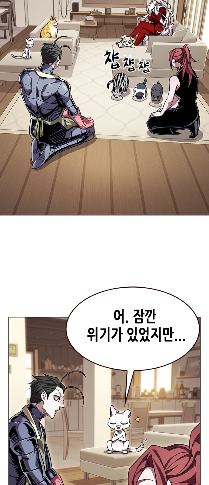 69 페이지