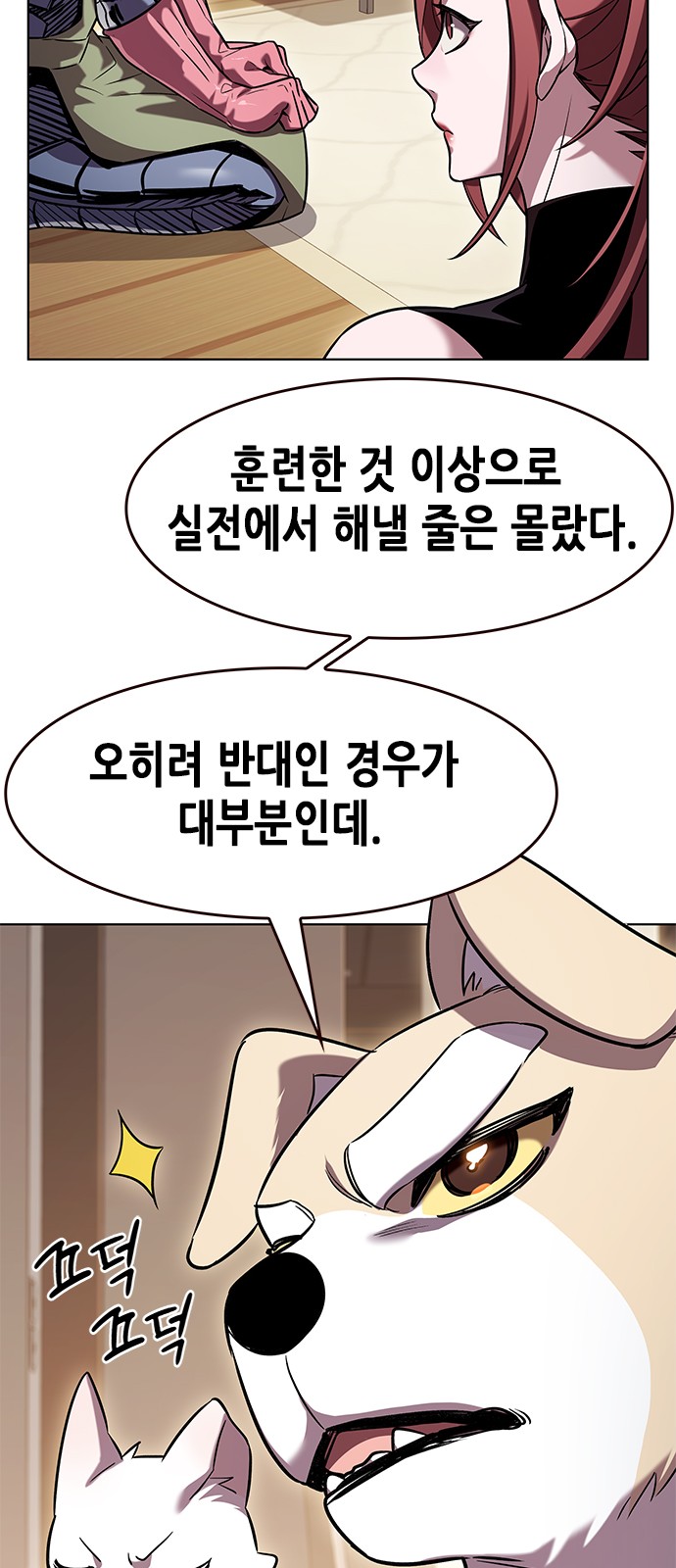 70 페이지