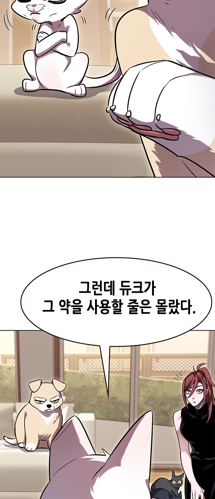 71 페이지