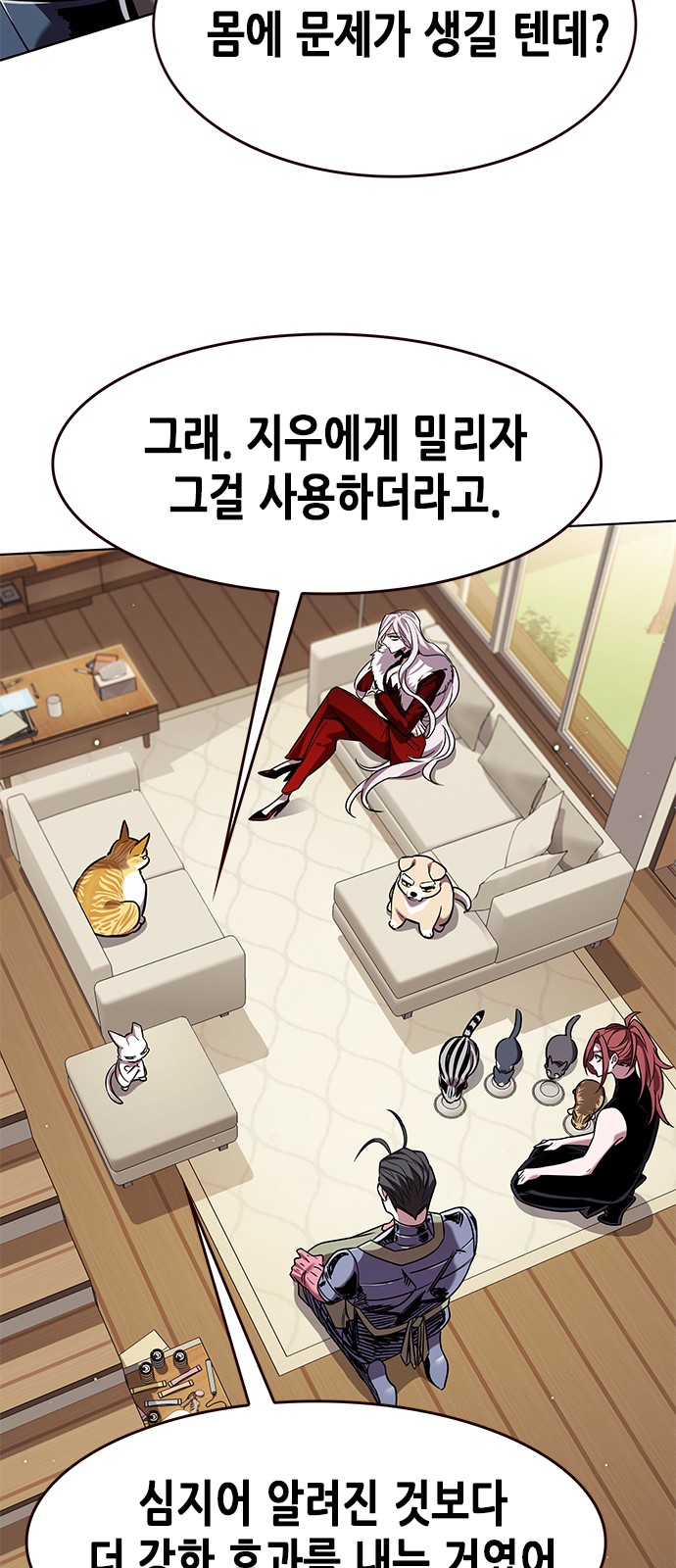 75 페이지