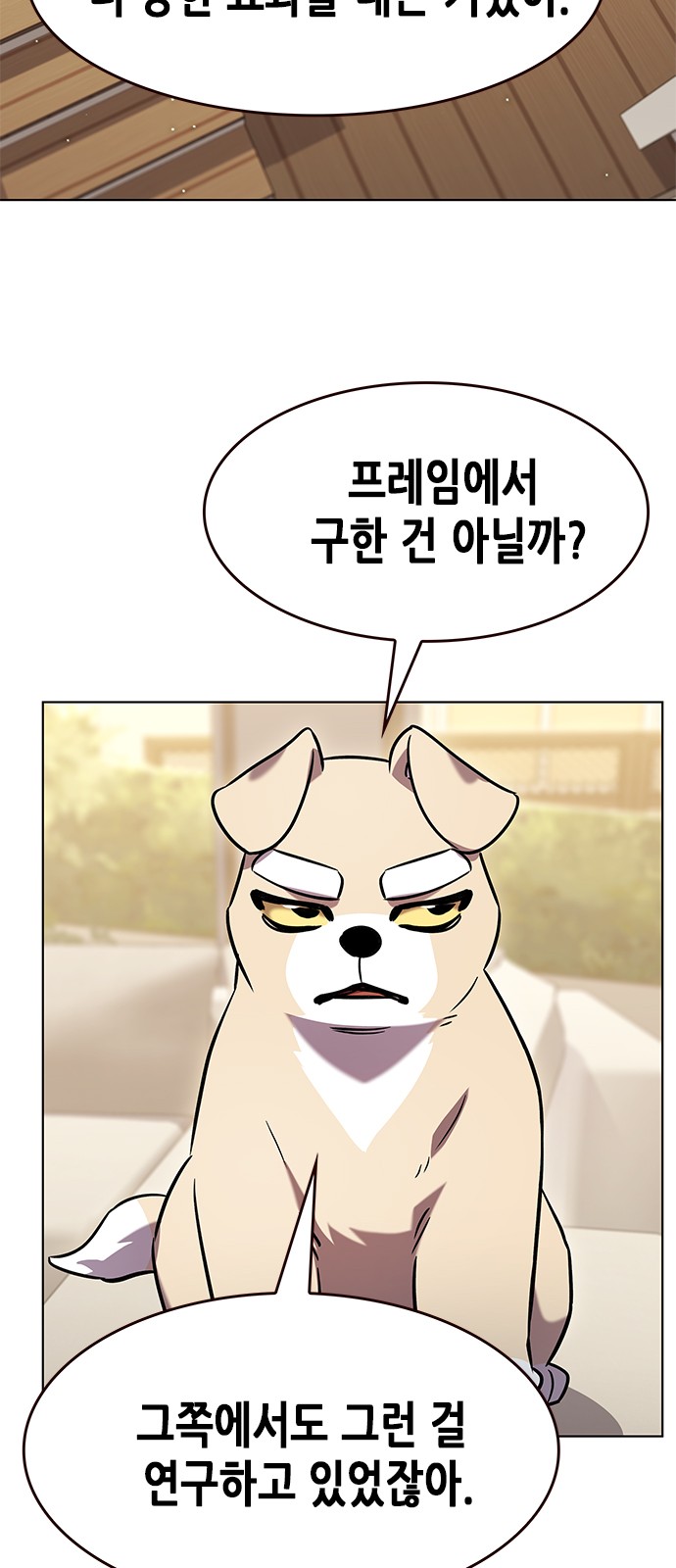 76 페이지