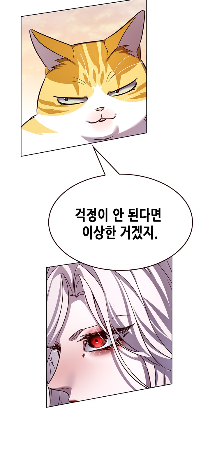 87 페이지