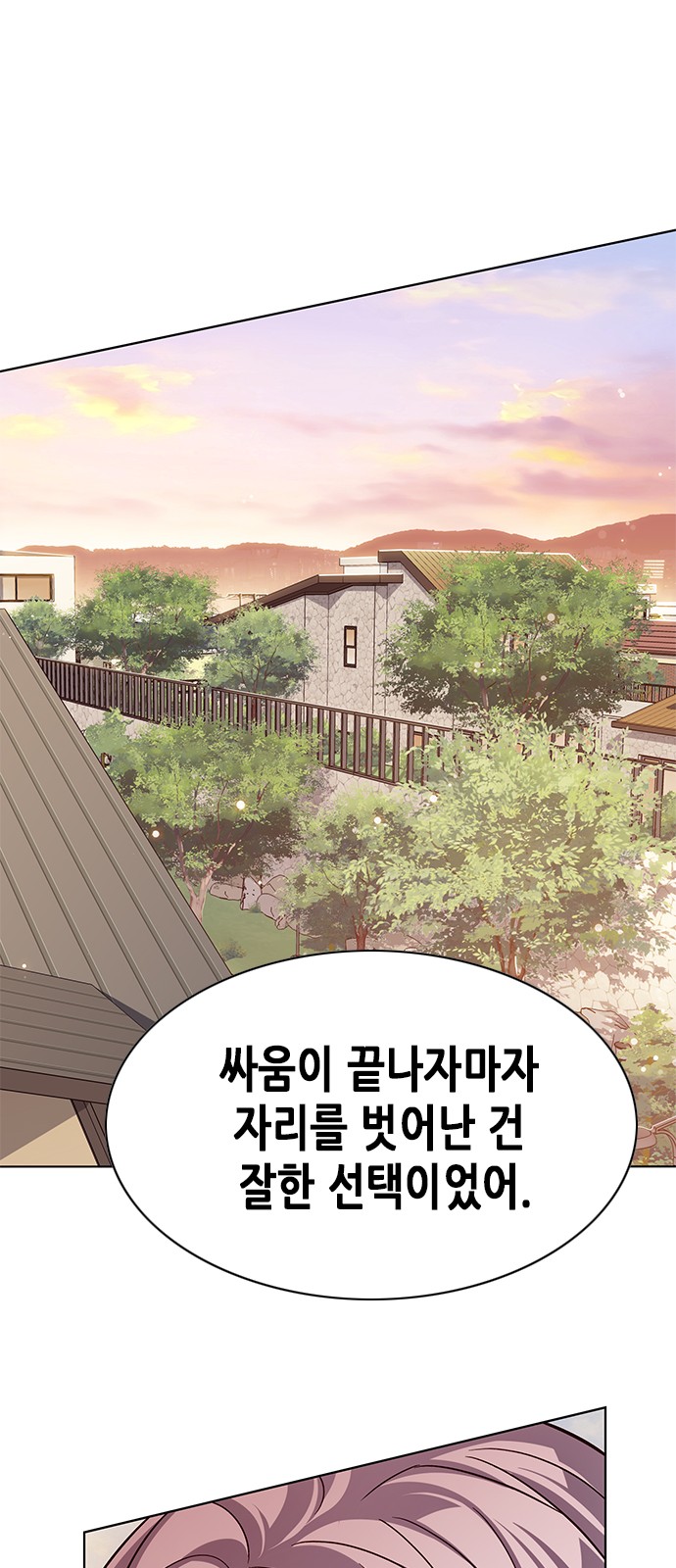 88 페이지