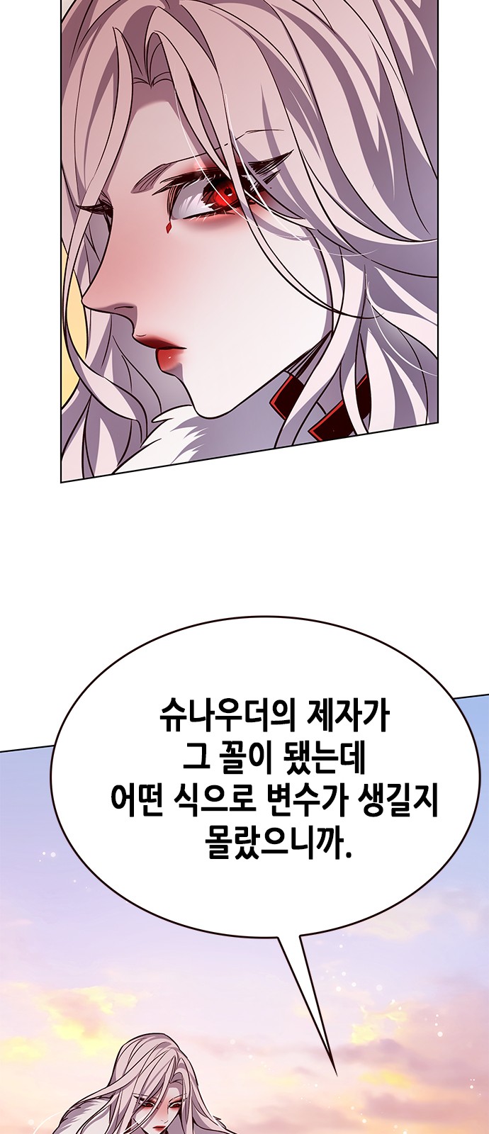 89 페이지