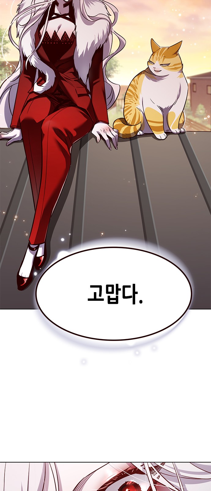 90 페이지