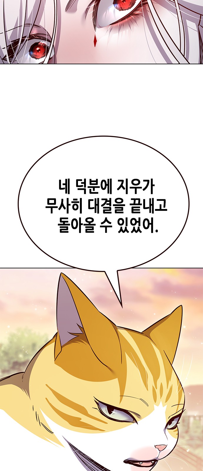 91 페이지