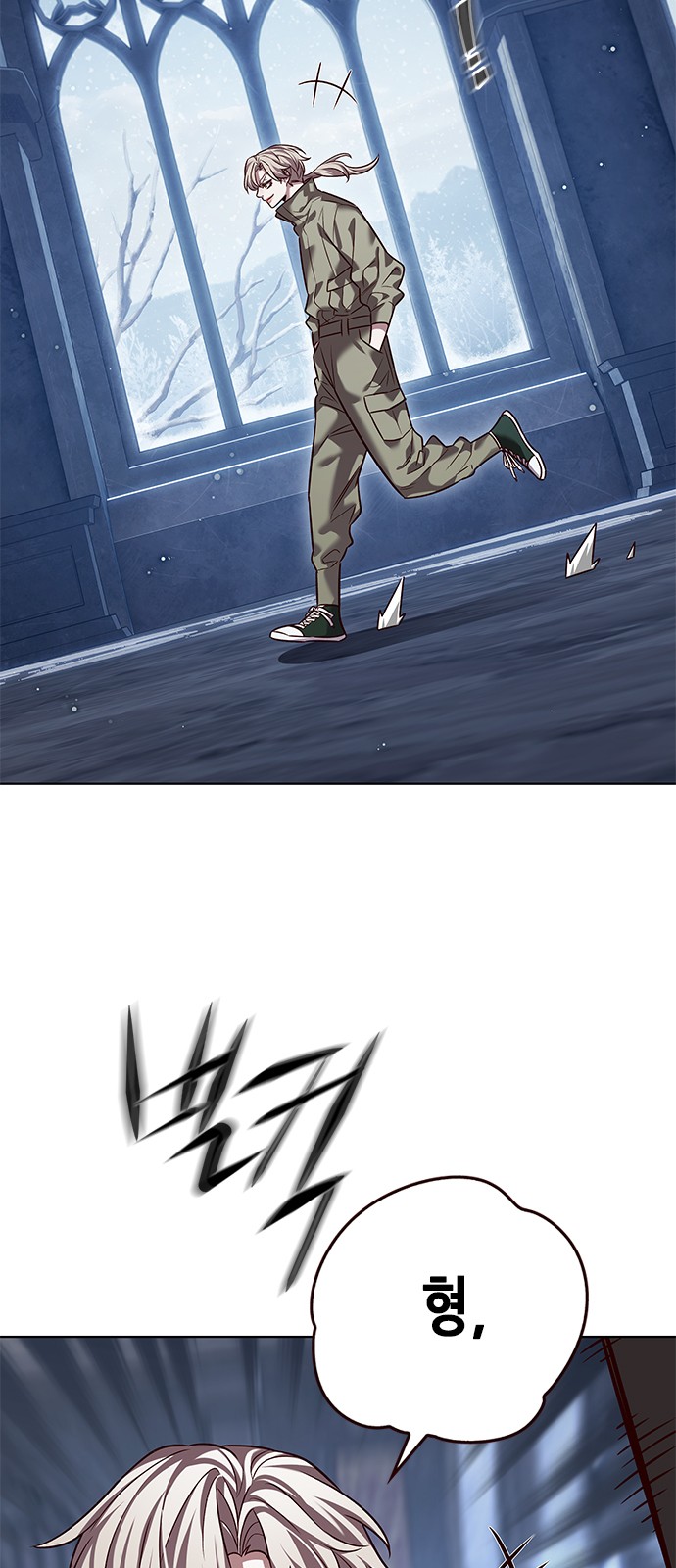 2 페이지