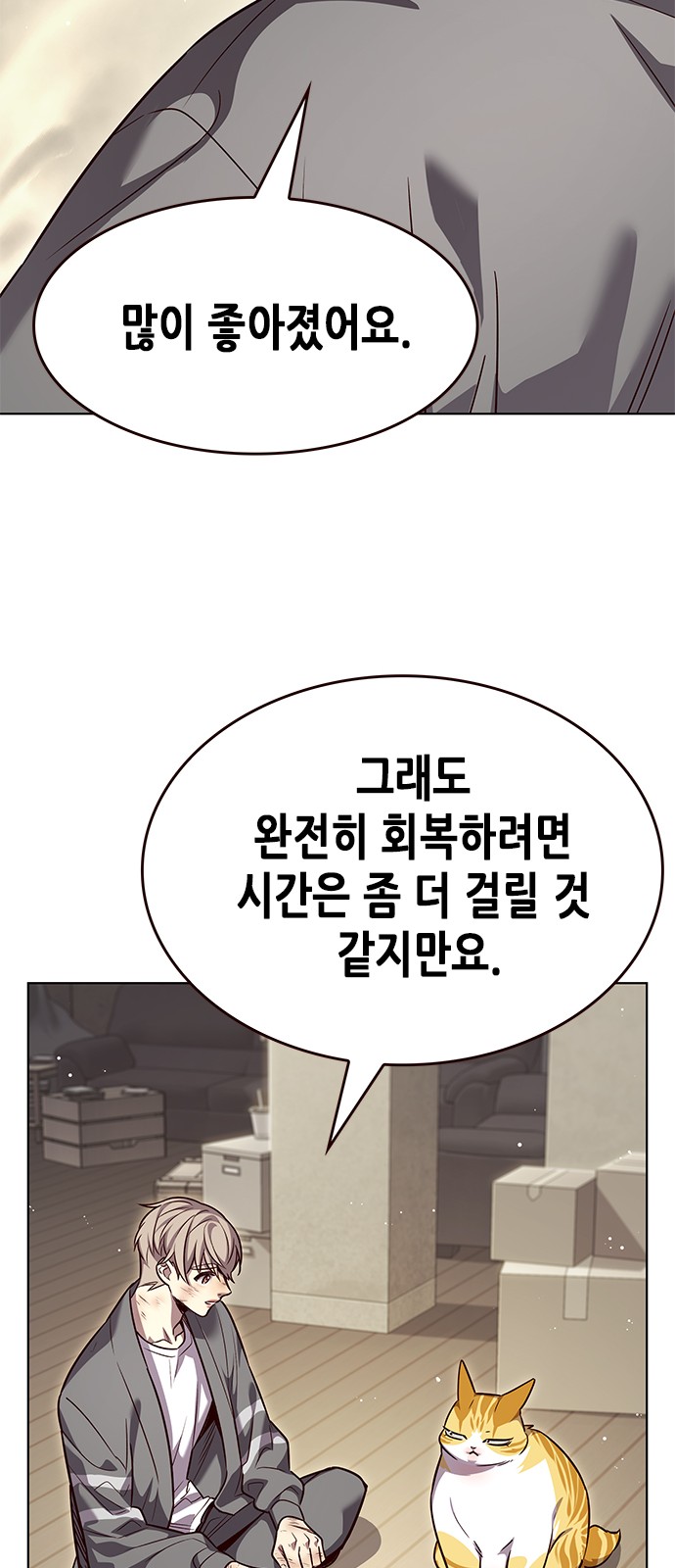 26 페이지