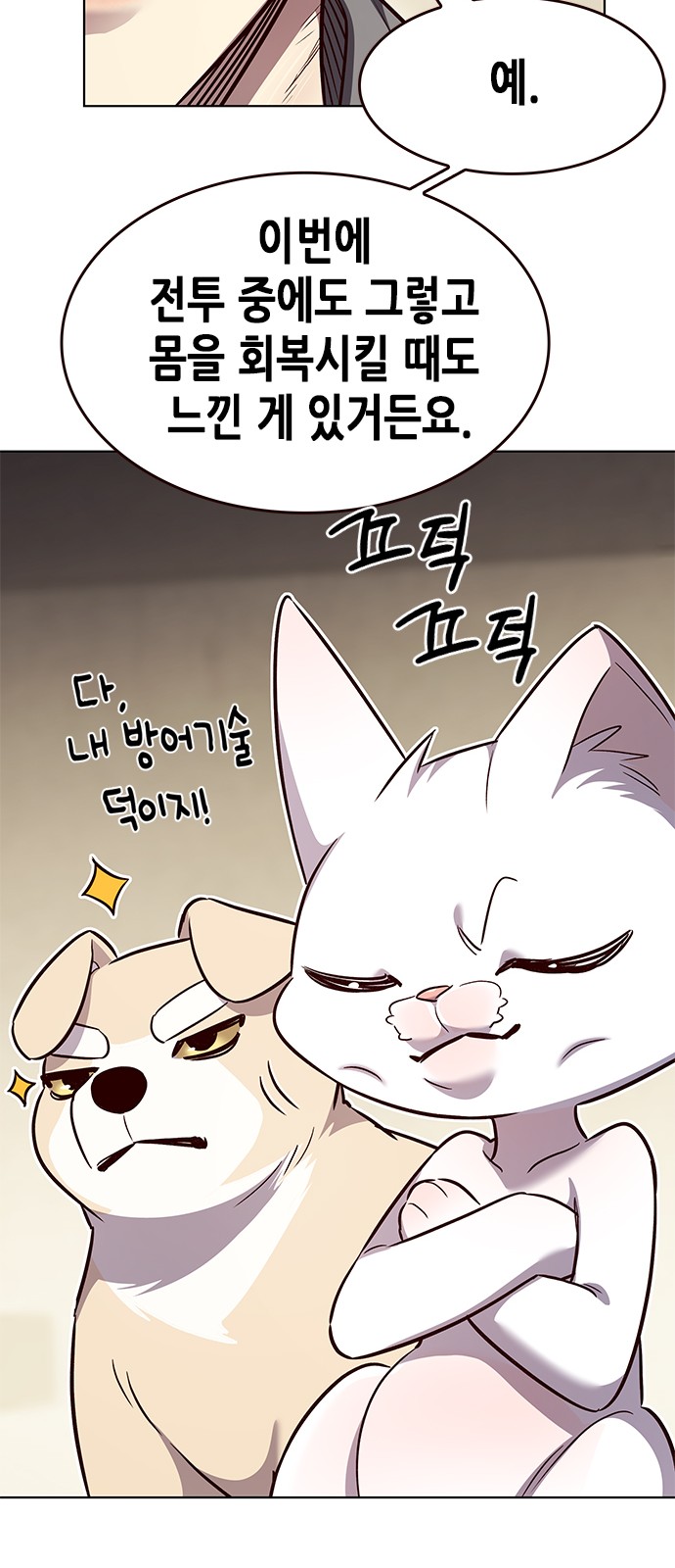 28 페이지