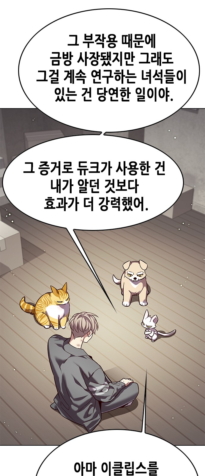 42 페이지
