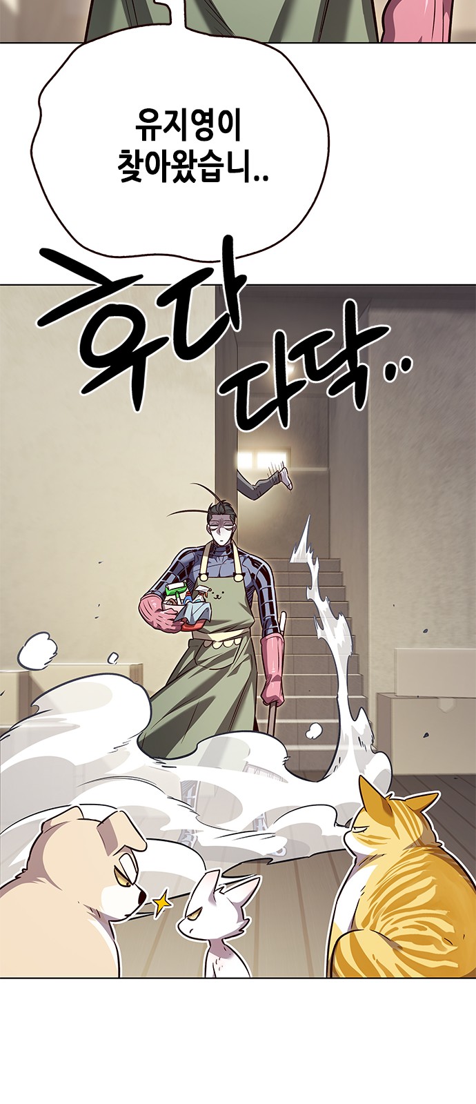 47 페이지