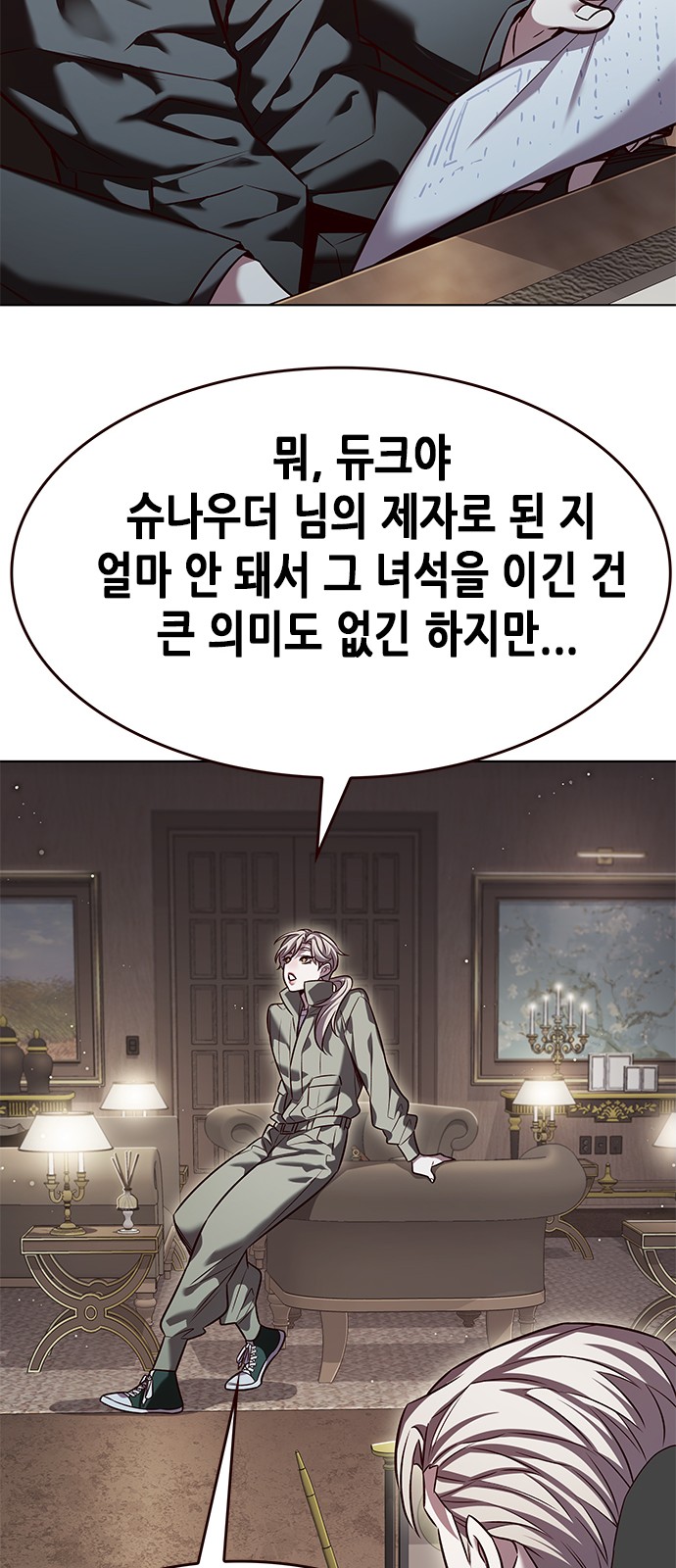 5 페이지