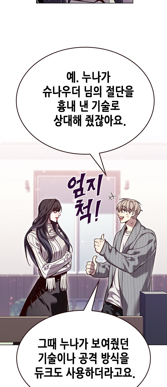55 페이지